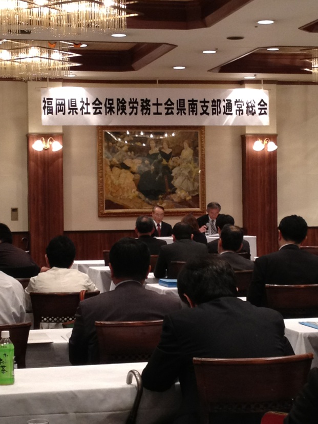 県南支部総会 & 5月予定_f0120774_10345010.jpg