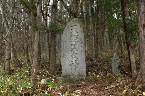 天照大神の謎?_f0075075_8311665.jpg