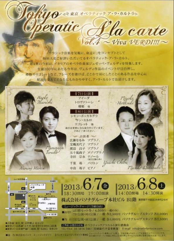 昨夜の東京交響楽団さんは盛り上がりましたね!_e0046190_15524477.jpg