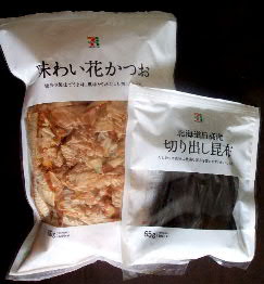 汎用 適当 簡単 出汁のとり方 菓子と珈琲 ラランスルール 店主の日記