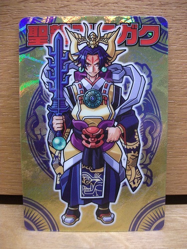 人気アイテムランキング(新品)  森羅万象チョコカード 第一章 第二章 第三章 富嶽伝 神獄の章 その他