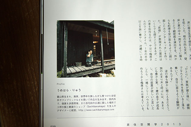 b0086098_21181567.jpg