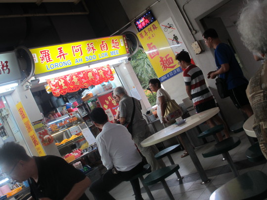 Lorong Ah Soo Lor Mee@ Hainanese Village Ctr._c0212604_615618.jpg