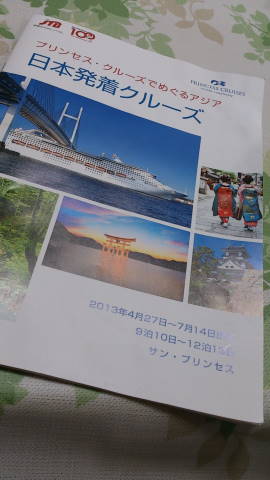 f0213805_20461490.jpg