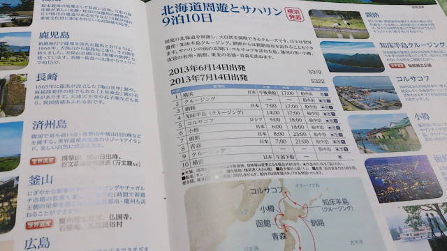 f0213805_20462531.jpg