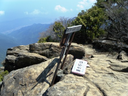 東赤石山～西赤石山　登山　四国　13.5.5_e0333313_10225172.jpg