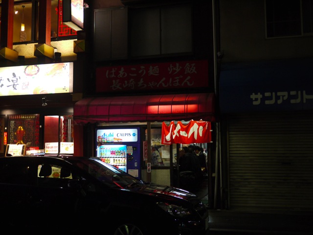 桂林飯店（新橋）＆ 1665 Rail_a0162215_23492660.jpg