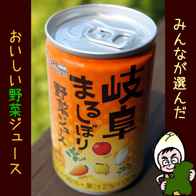 ♪新鮮　発芽野菜通信『牛になる！？』♪_d0063218_102516.jpg
