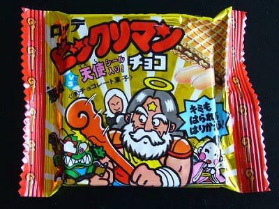 懐かしい思い出 30代が語る 弐回目 猫と電脳と音楽とそして車輪