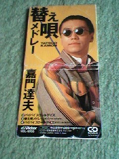 懐かしい思い出 30代が語る 弐回目 猫と電脳と音楽とそして車輪 懐かしい思い出 30代が語る 弐回目 猫と電脳と音楽とそして車輪