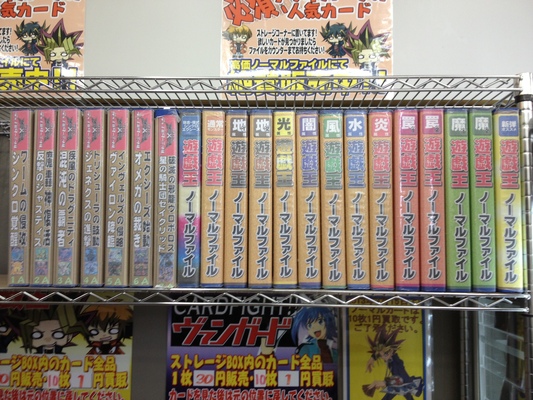 全店 各種ノーマルファイルが変わりました トレカ専門店カードマックス 全店 各種ノーマルファイルが変わりました トレカ専門店カードマックス