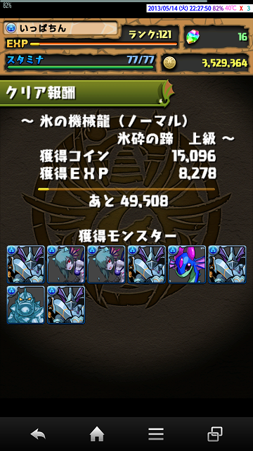 f0070432_22504256.png