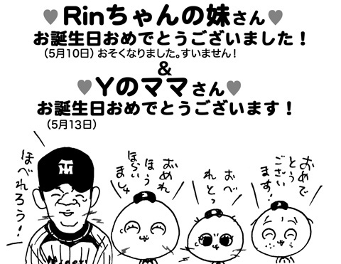 5月13日(月)_f0105741_1757476.jpg