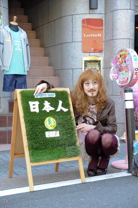 そう わたしは日本人です。 _d0119642_10445524.jpg