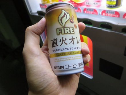 ロシアンルーレット式自販機_c0060143_162768.jpg
