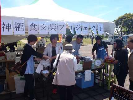 港公園わくわく体験フェアレポート!!_f0229750_1027363.jpg
