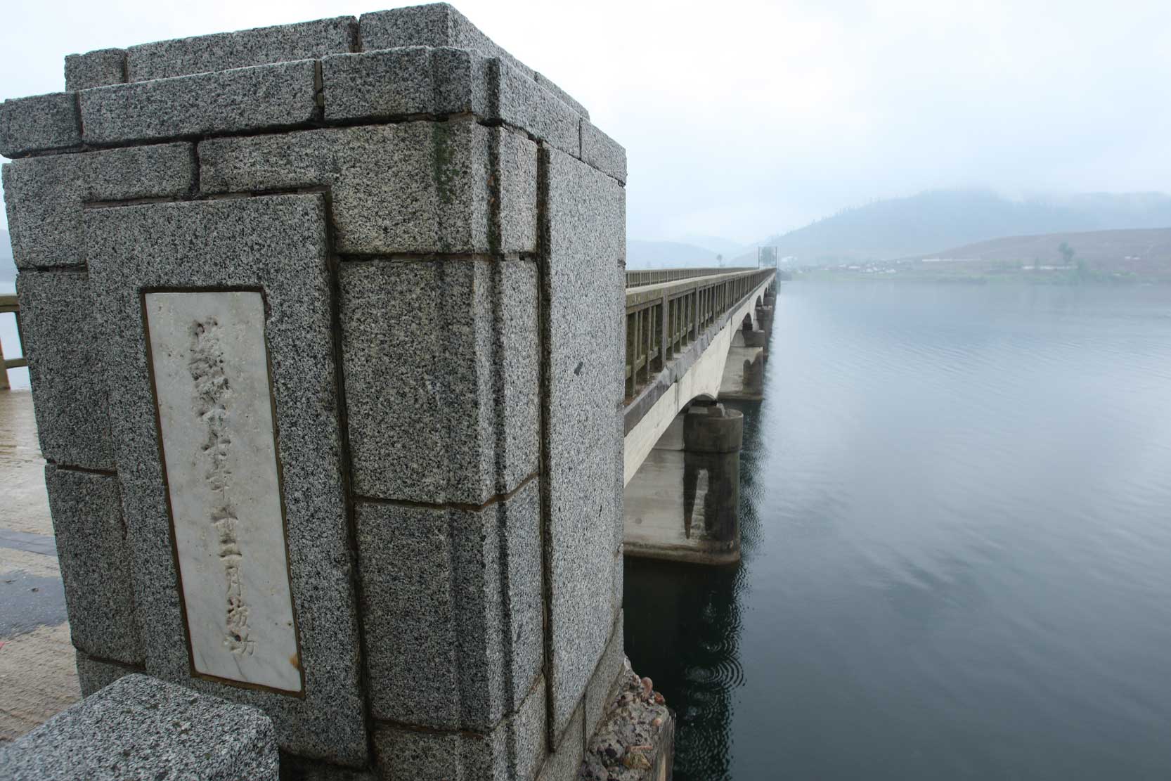 19世紀の近代絵画のような風景～河口断橋の対岸にみる北朝鮮_b0235153_2333450.jpg