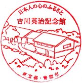 吉野梅郷スタンプハイク_a0089155_112167.jpg