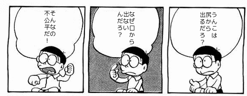 願望=悟り 2013.5.13_b0002156_0165656.gif