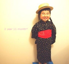 2 year  11 month*_f0020356_2132728.jpg