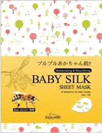 Baby Silk Sheet Mask_d0055259_22424214.jpg