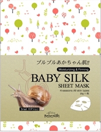 Baby Silk Sheet Mask_d0055259_22472368.jpg