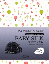 Baby Silk Sheet Mask_d0055259_22525162.jpg