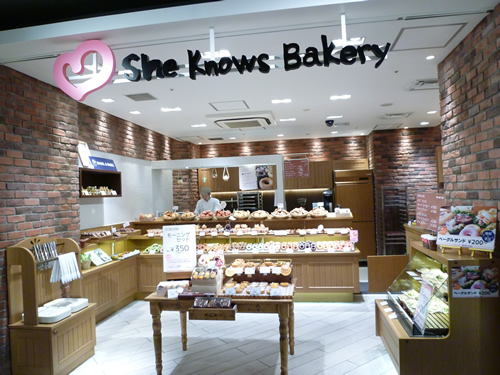 【閉店】She Knows Bakery （シー・ノウズ・ベーカリー）_c0152767_22233832.jpg