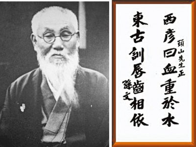 保護「分裂中國國土」孫中山的日本黑龍會_e0040579_7114823.jpg