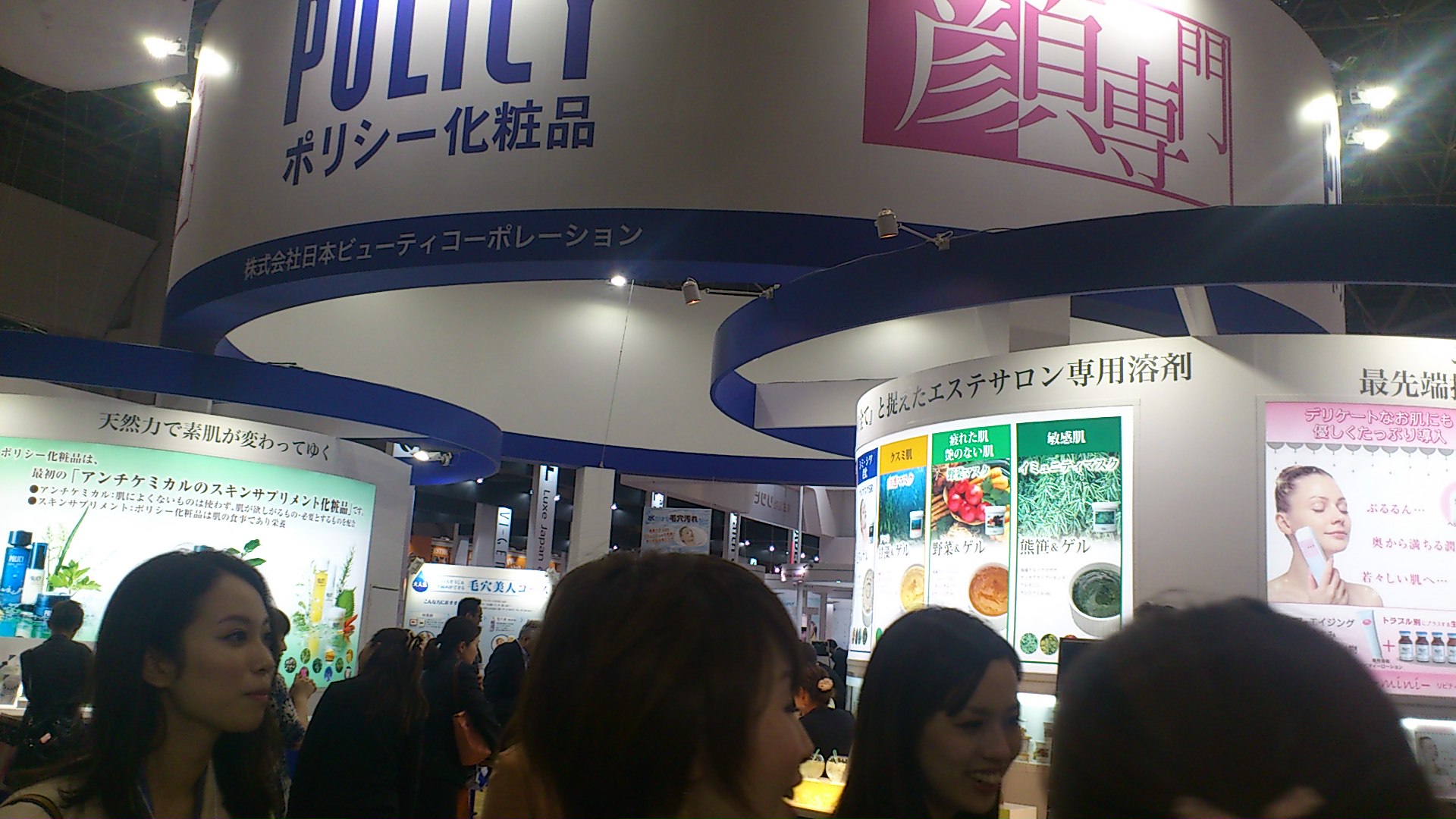 b0184584_15425473.jpg