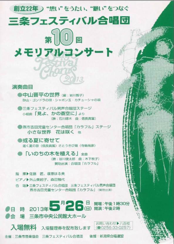 爽やかな1日です。_e0046190_15241231.jpg