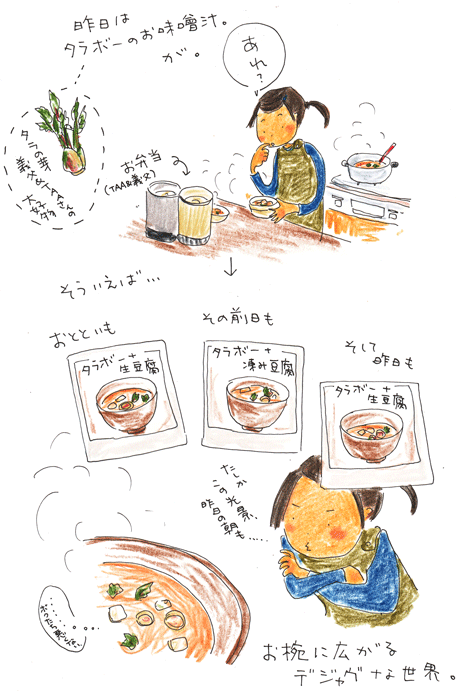 f0236291_8532233.gif