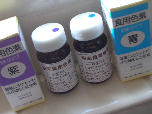 色素4_a0056406_8203685.jpg