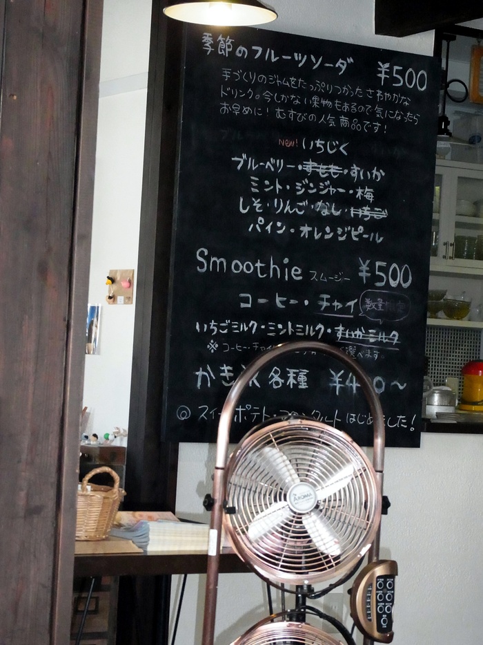別府のカフェむすびの_d0116009_1112189.jpg