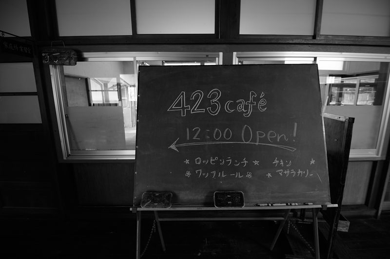 旧質美小学校 其の三_f0032011_18214858.jpg