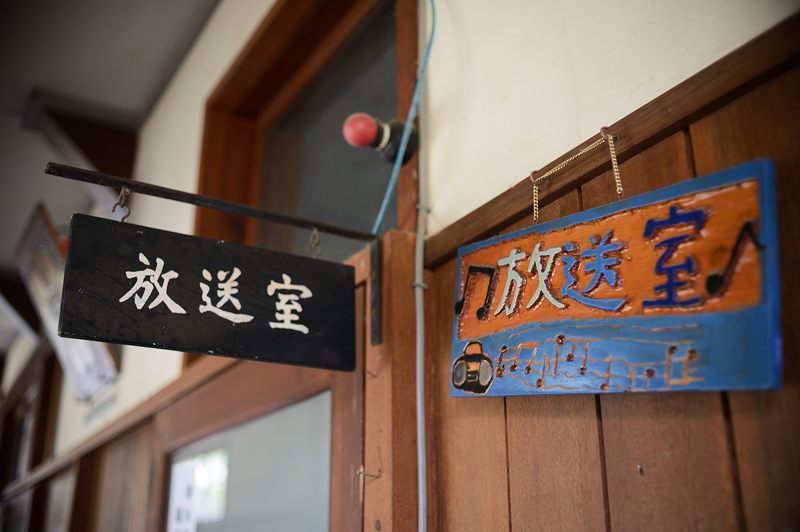 旧質美小学校 其の三_f0032011_1822069.jpg
