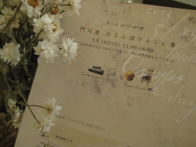 c0085916_10322652.jpg