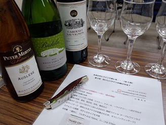 コープカルチャー講座&イタリアワイン試飲会・・・_a0254125_20151439.jpg