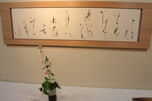 京都要庵歳時記　『淡斎会　お茶花展』　津田画廊さん　2_d0033734_19261520.jpg