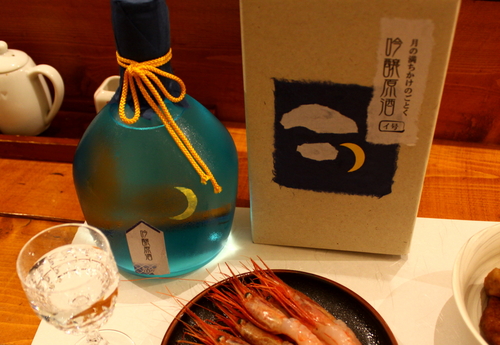 旬のさかなと釧路の地酒「福司　大吟醸原酒」_f0113639_1730269.jpg