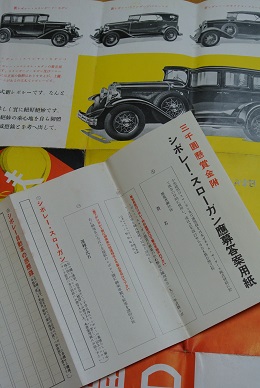 f0231147_22124747.jpg