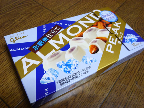 【グリコ】ALMOND PEAK(アーモンドピーク)塩バニラ_c0152767_22231416.jpg