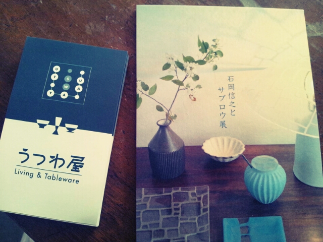 朝の郵便物と打合せとお菓子とお喋りとお知らせと日々入荷_c0246783_17302386.jpg