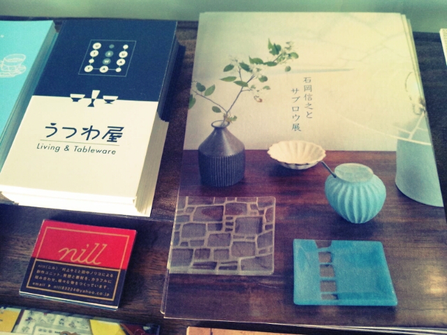 朝の郵便物と打合せとお菓子とお喋りとお知らせと日々入荷_c0246783_17385781.jpg