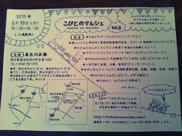朝の郵便物と打合せとお菓子とお喋りとお知らせと日々入荷_c0246783_1814146.jpg