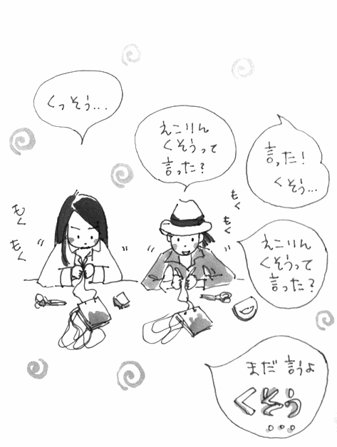 e0327386_2235333.gif