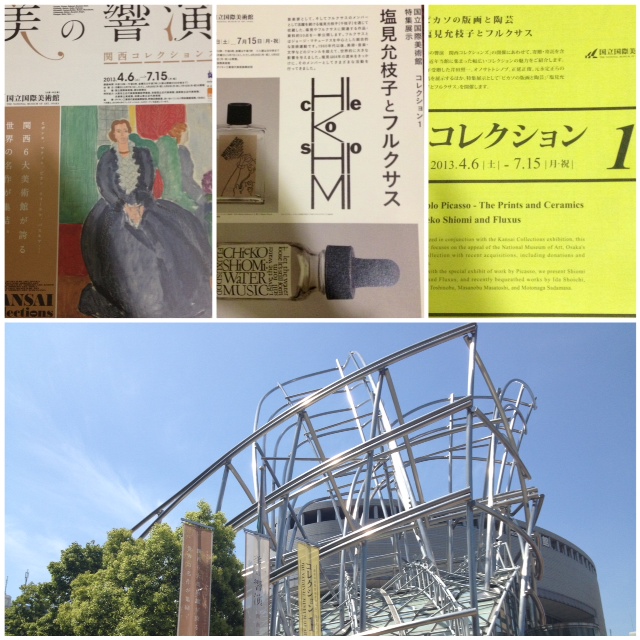 大阪出張 & （12）国立国際美術館 & 大阪市立東洋陶磁美術館_f0165495_7481270.jpg