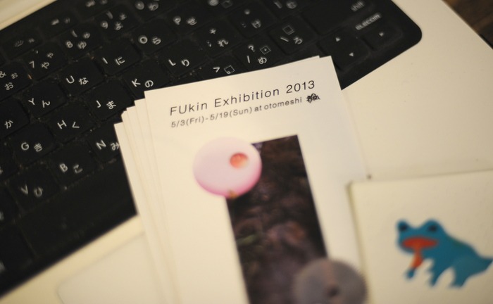 FUkin Exhibition 2013_a0214096_22205369.jpg