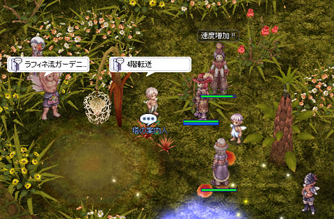 エクラージュ観光してきたよ らぴさんのクホホ日記 W Ver1 2