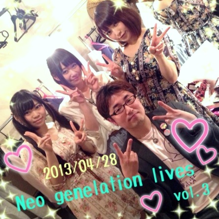 ネオジェネやらラブライブ!やら_e0203415_1146968.jpg